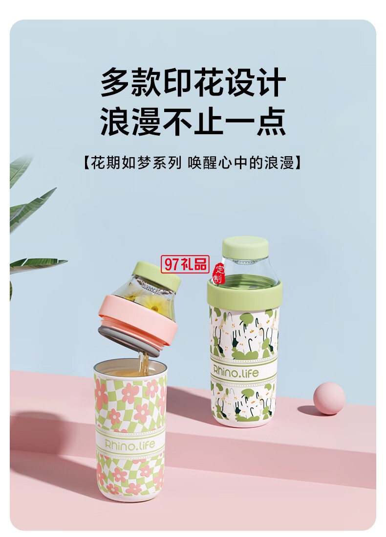 獨角犀 Rhino.life智能溫顯保溫提手杯淺荷綠色小清新水杯