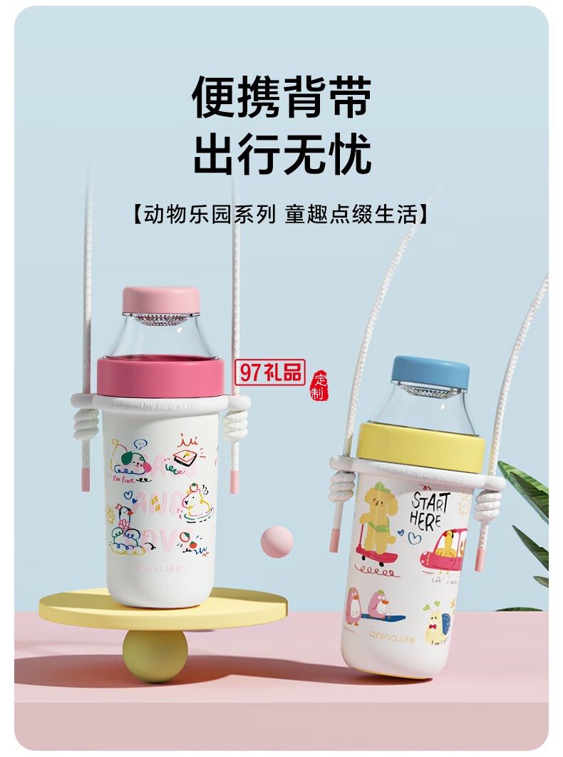 獨角犀 Rhino.life智能溫顯保溫提手杯淺荷綠色小清新水杯