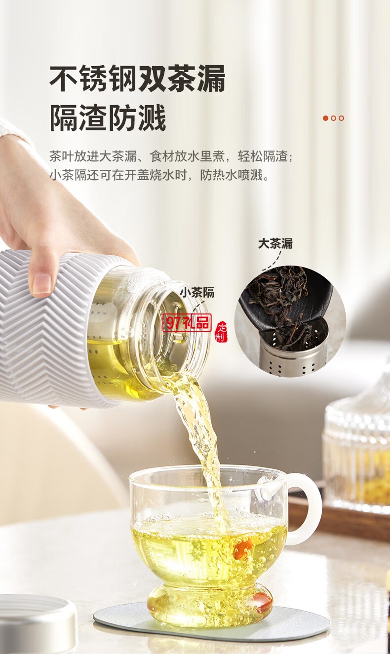 飛利浦燒水杯1杯4煮 · 調(diào)溫 · 恒溫 能燒水熬煮的隨行輕養(yǎng)杯