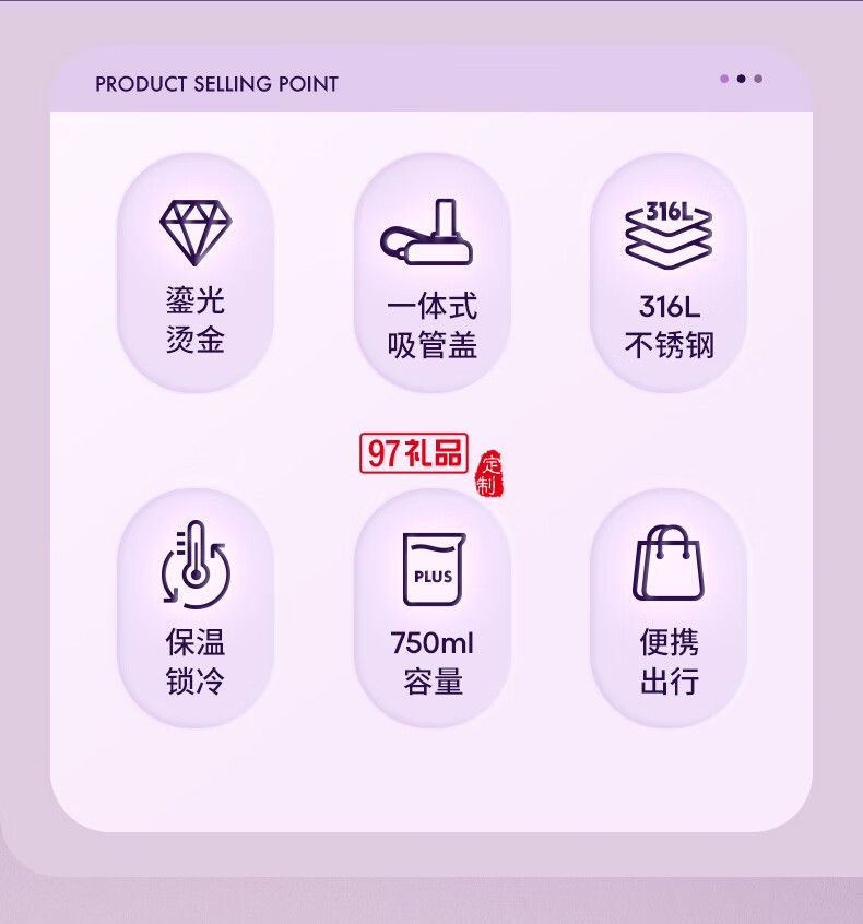 獨(dú)角犀Rhino.life【夢(mèng)幻星辰】系列 高顏值雙飲吸管杯女神杯