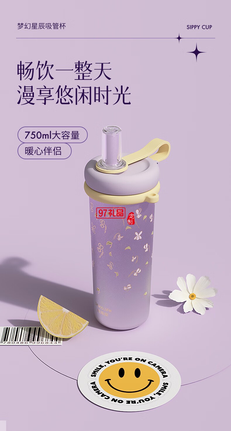 獨(dú)角犀Rhino.life【夢(mèng)幻星辰】系列 高顏值雙飲吸管杯女神杯