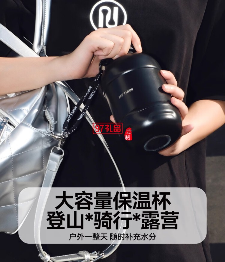 麥田的芽戶外保溫杯大容量直飲杯露營(yíng)男女士創(chuàng)意水杯