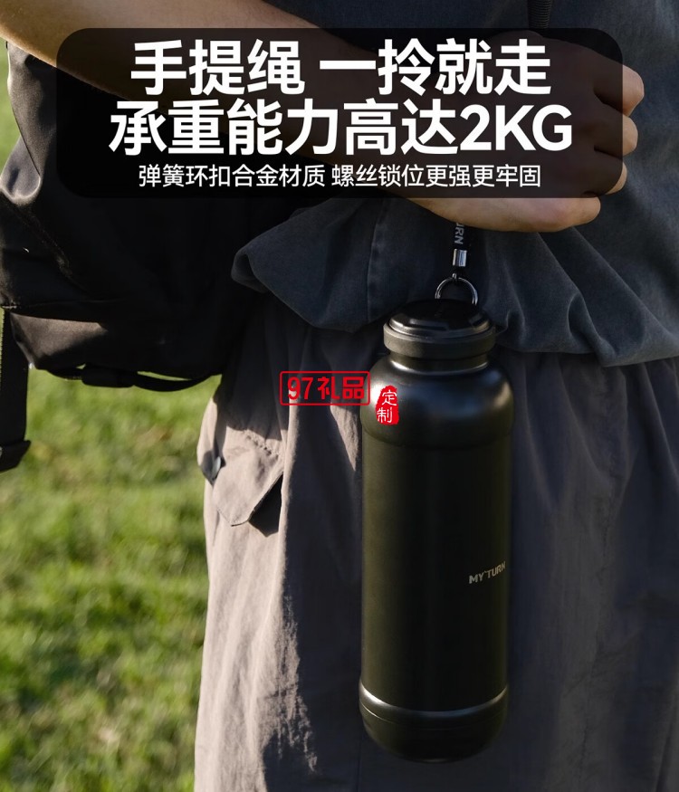 麥田的芽戶外保溫杯大容量直飲杯露營(yíng)男女士創(chuàng)意水杯