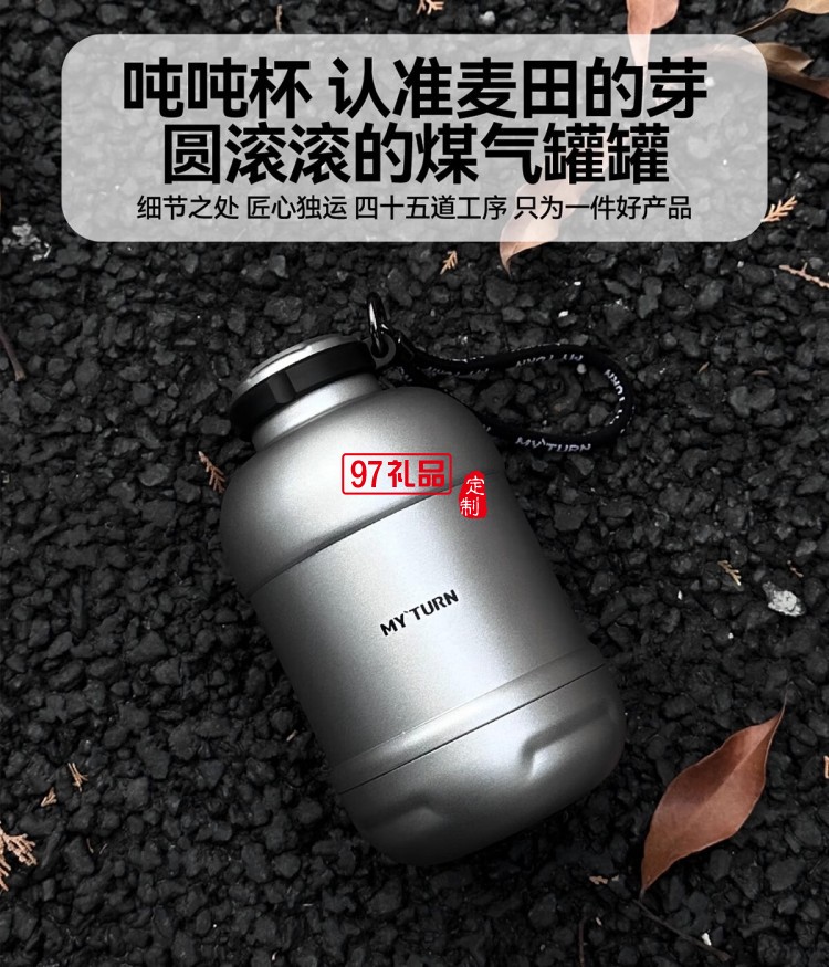 麥田的芽戶外保溫杯大容量直飲杯露營(yíng)男女士創(chuàng)意水杯