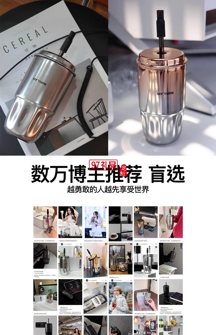 MY TURN 麥田的芽吸管咖啡杯男女316不銹鋼個(gè)性高顏值保溫杯