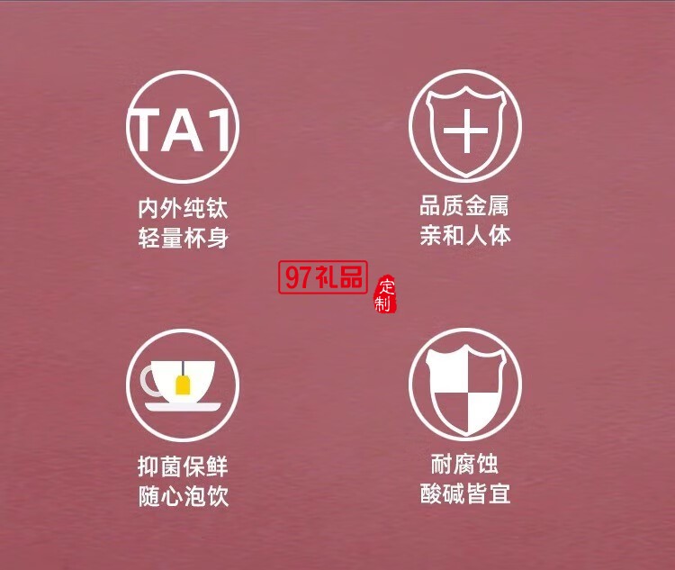 膳魔師男士純鈦保溫杯大容量車(chē)載高檔禮盒裝商務(wù)送禮套裝