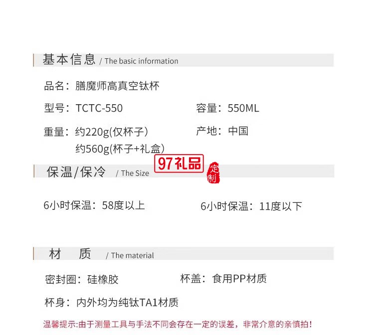 膳魔師男士純鈦保溫杯大容量車(chē)載高檔禮盒裝商務(wù)送禮套裝