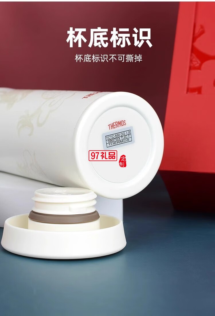 膳魔師男士純鈦保溫杯大容量車(chē)載高檔禮盒裝商務(wù)送禮套裝