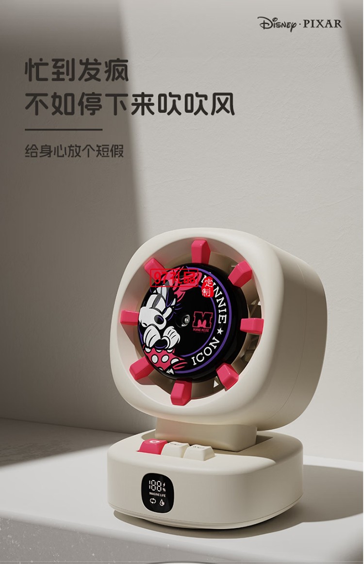 紅素無葉水冷搖頭噴霧三合一風扇