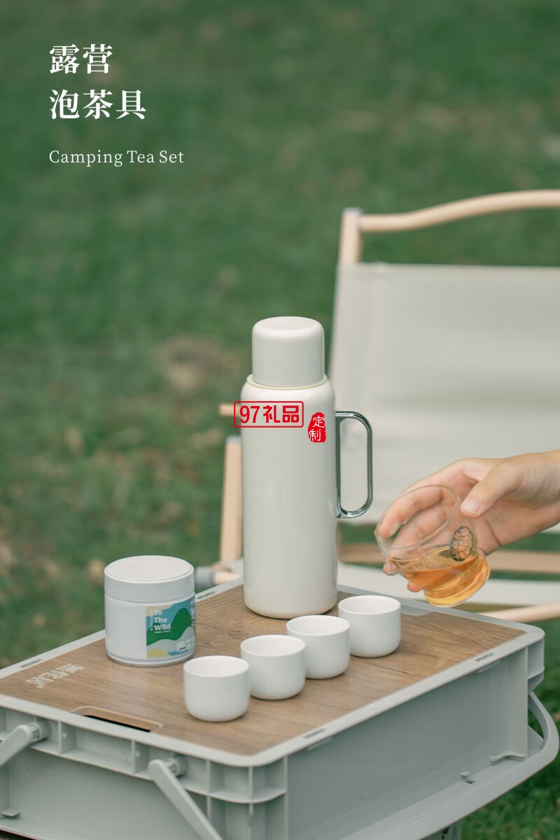 無侘居「野行」戶外旅行悶茶壺露營套裝