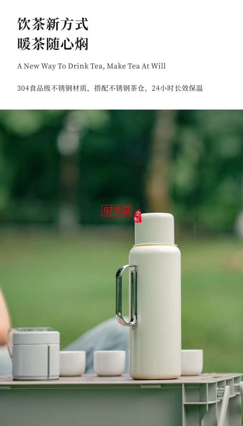 無侘居「野行」戶外旅行悶茶壺露營套裝