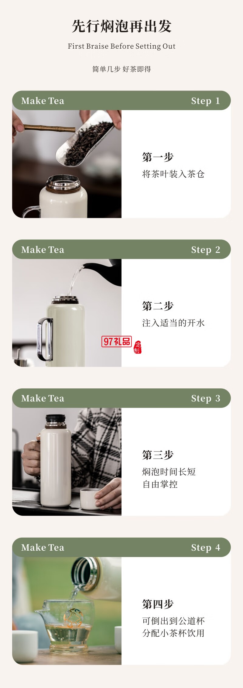 無侘居「野行」戶外旅行悶茶壺露營套裝