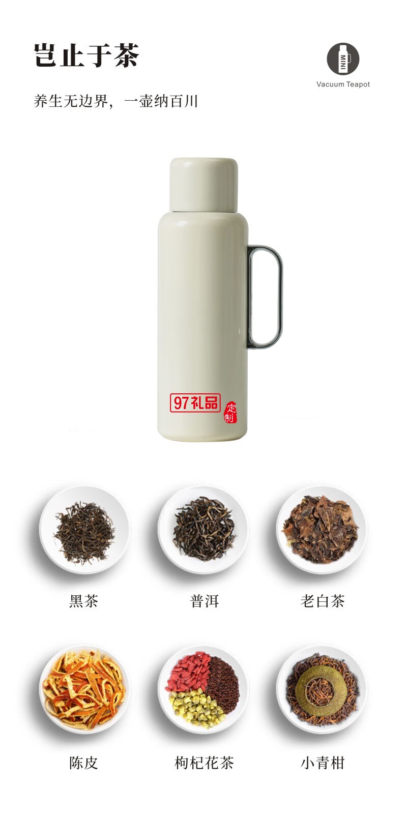 無侘居「野行」戶外旅行悶茶壺露營套裝