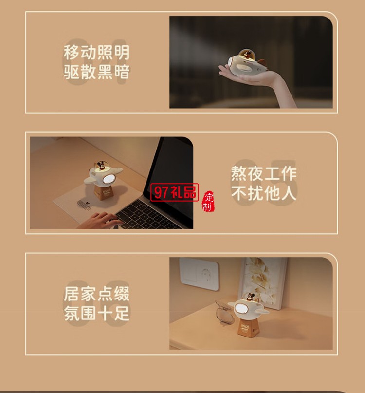 迪士尼-小飛機氛圍燈拓展塢