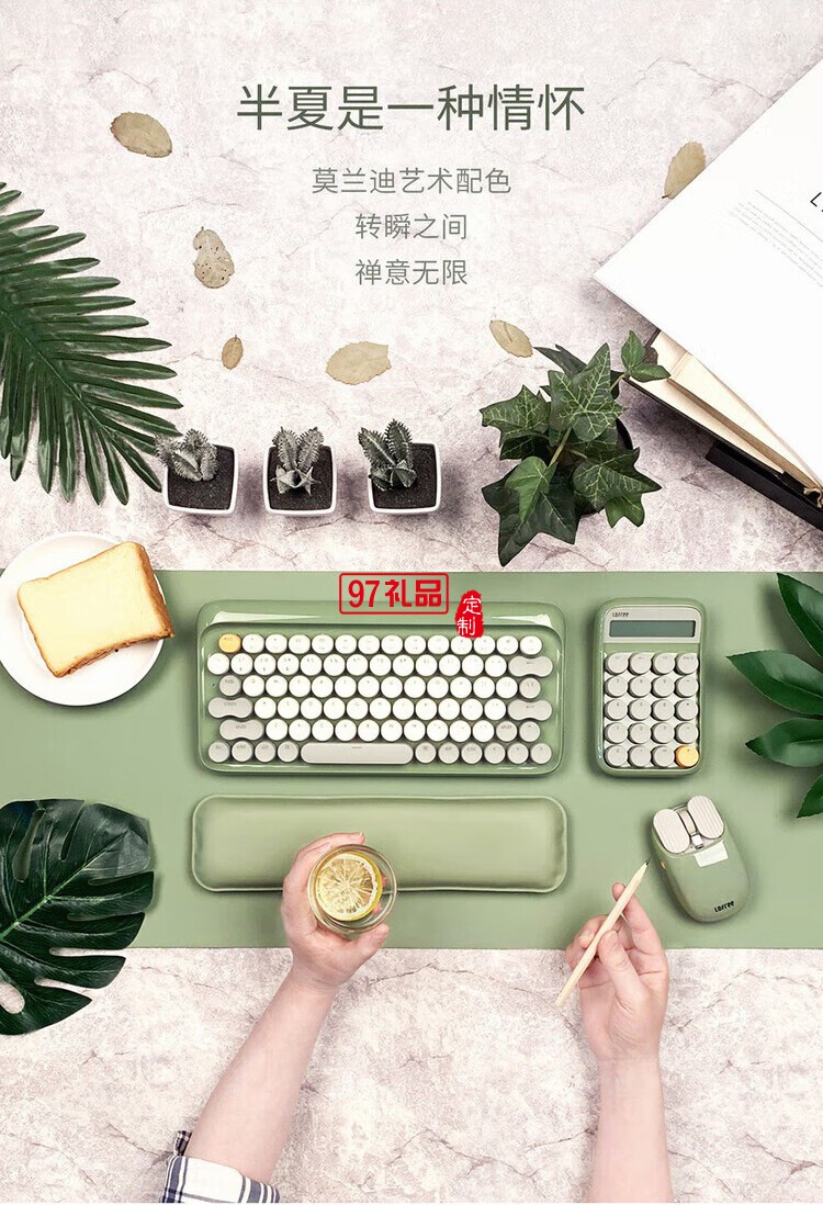 Lofree洛斐 商務禮盒套裝藍牙無線機械鍵盤鼠標筆記本創(chuàng)意禮品