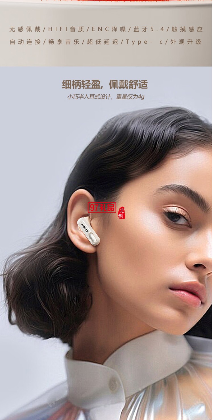 迪士尼-迪士尼朋克復(fù)古TWS耳機(jī)Q1      