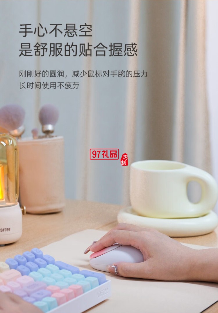 洛斐-OE904S 小瓣無線雙模鼠標(biāo)-小薔薇