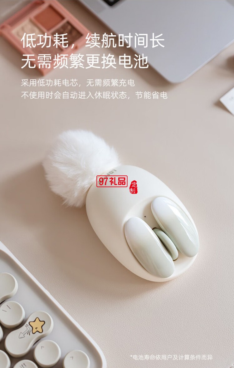 洛斐-OE904S 小瓣無線雙模鼠標(biāo)-小薔薇