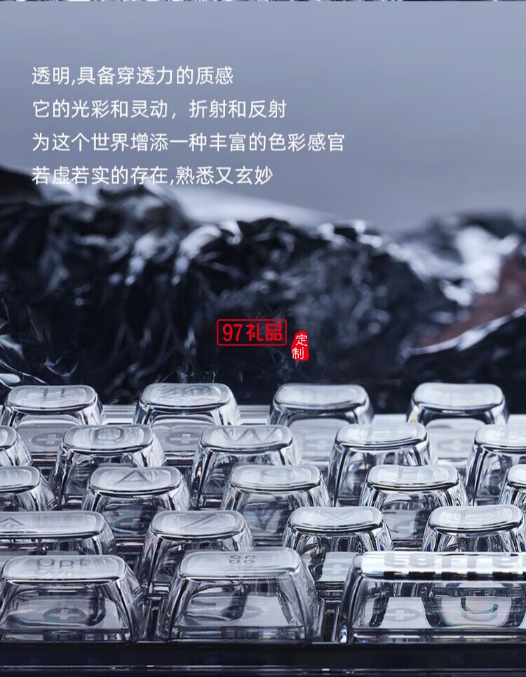 Lofree洛斐--OE907 1%雙模機(jī)械鍵盤炫彩鍵盤