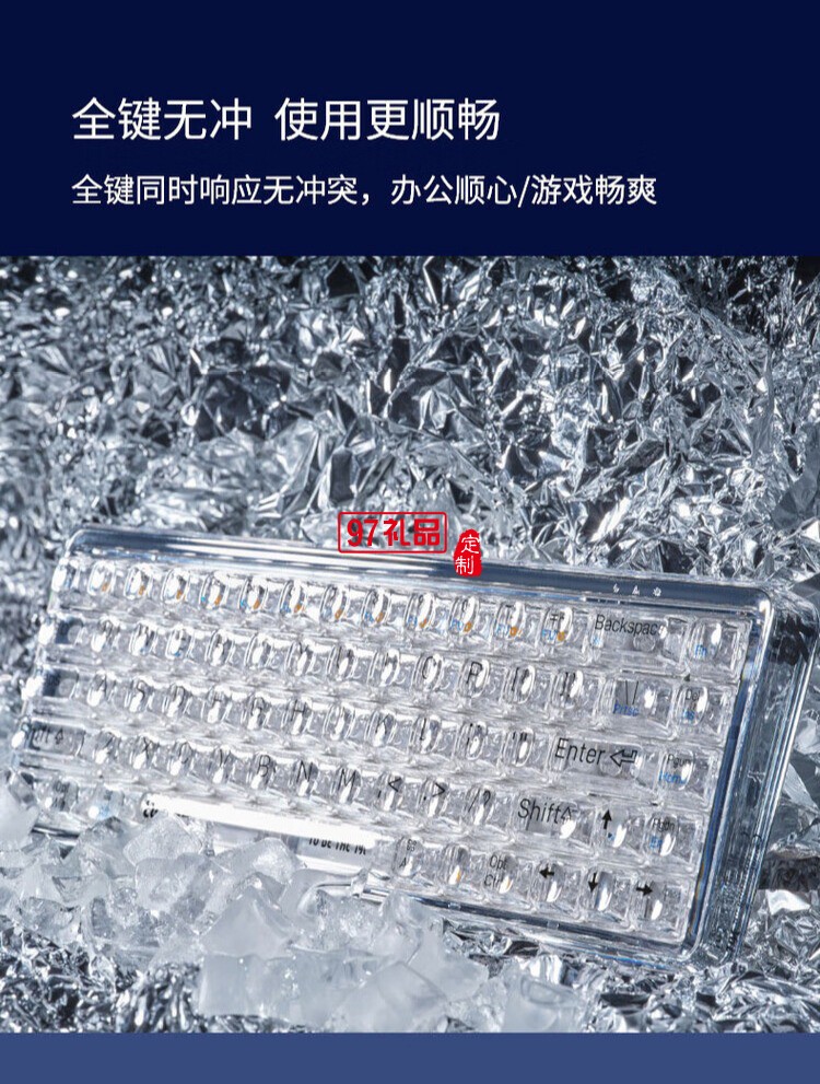 Lofree洛斐--OE907 1%雙模機(jī)械鍵盤炫彩鍵盤