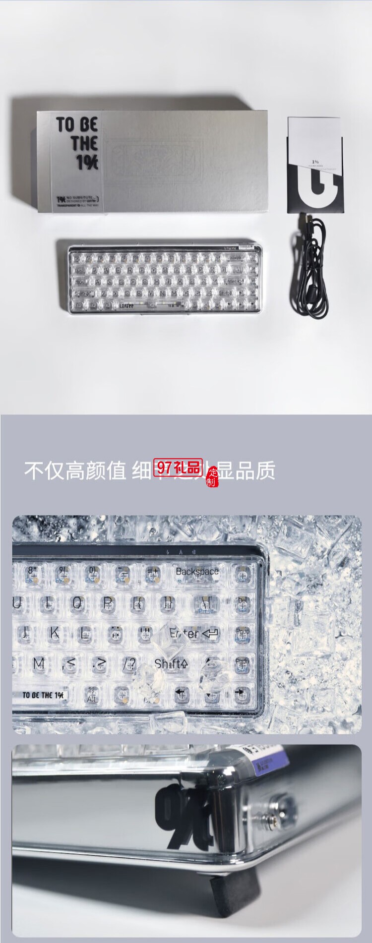 Lofree洛斐--OE907 1%雙模機(jī)械鍵盤炫彩鍵盤