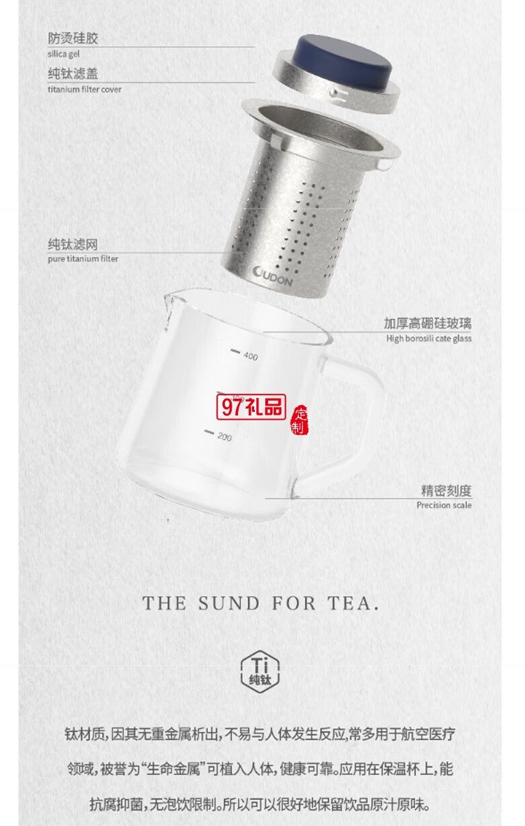 鈦藍飄逸藍尊套裝 OD-40PYZ 輕奢高檔茶具禮盒精美套裝