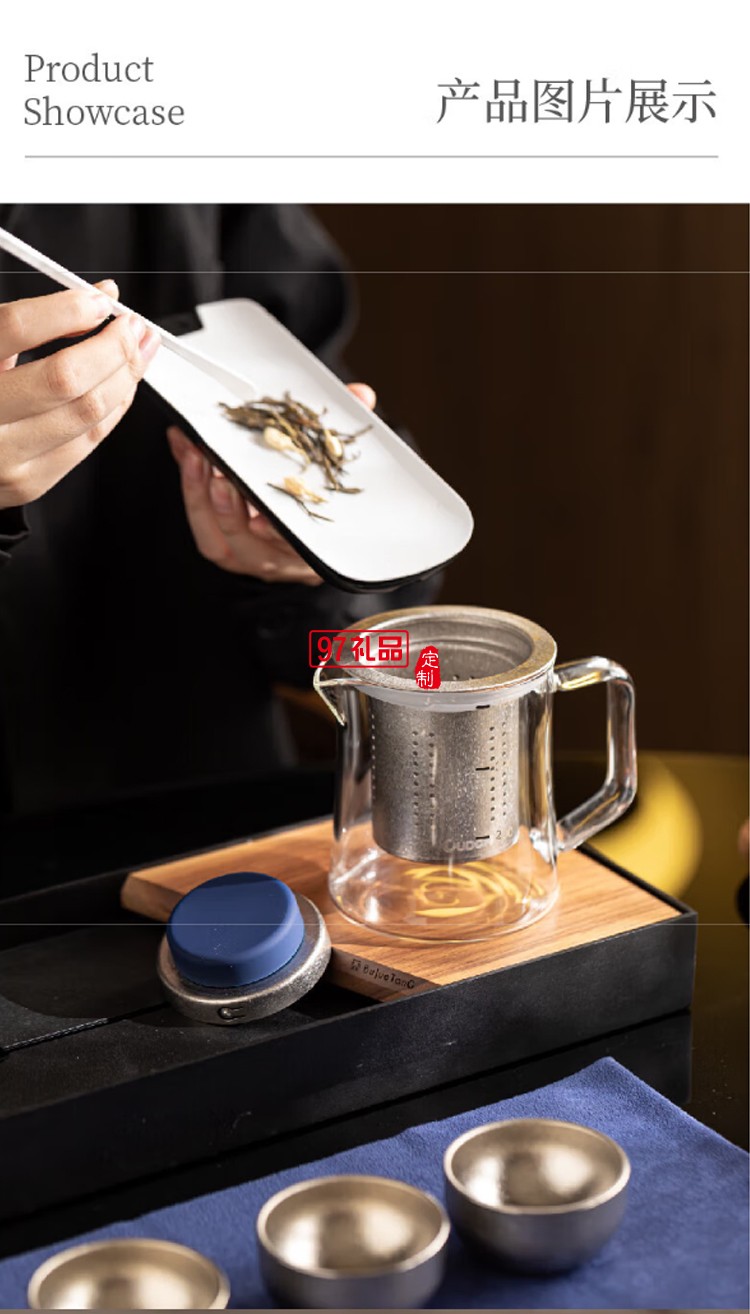 鈦藍飄逸藍尊套裝 OD-40PYZ 輕奢高檔茶具禮盒精美套裝