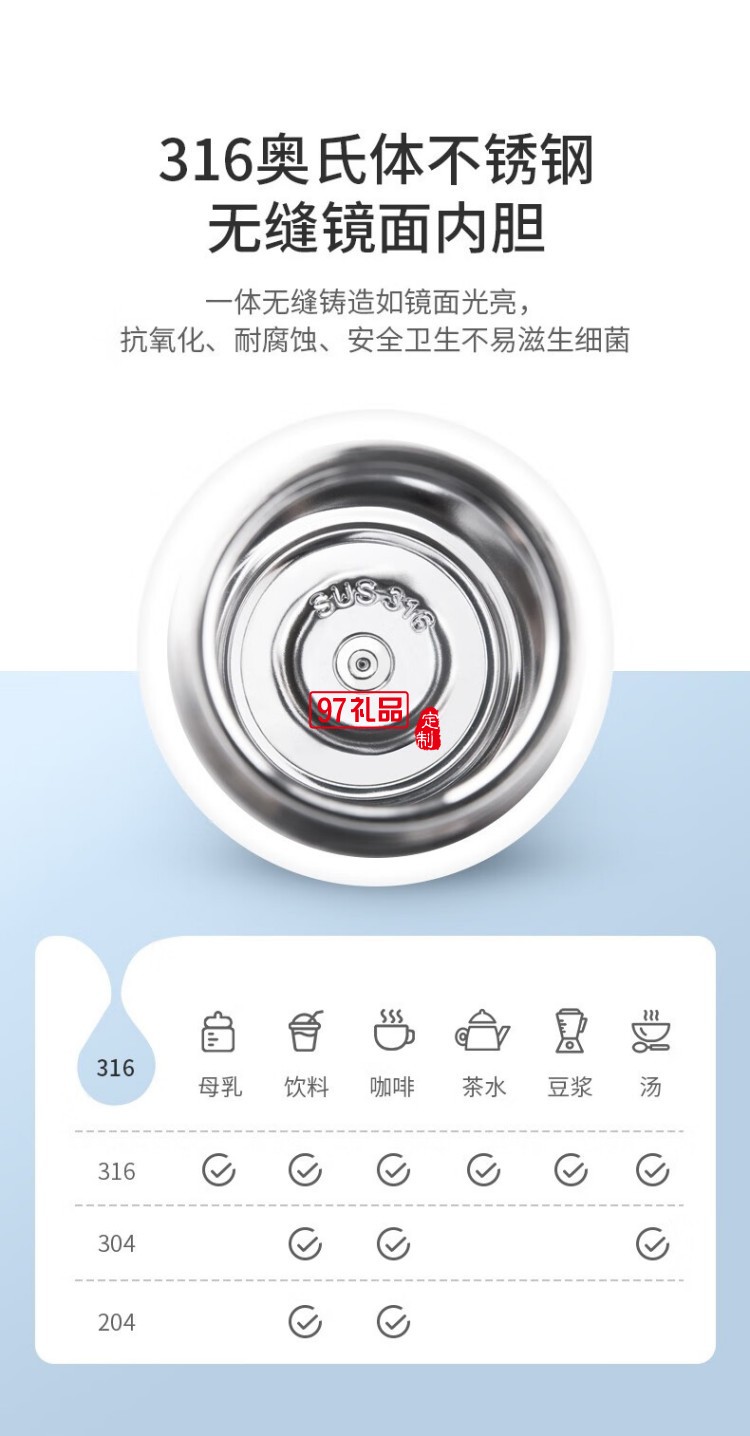 嬰童系列-童夢(mèng)兒童杯長效保溫杯316不銹鋼無縫內(nèi)膽  