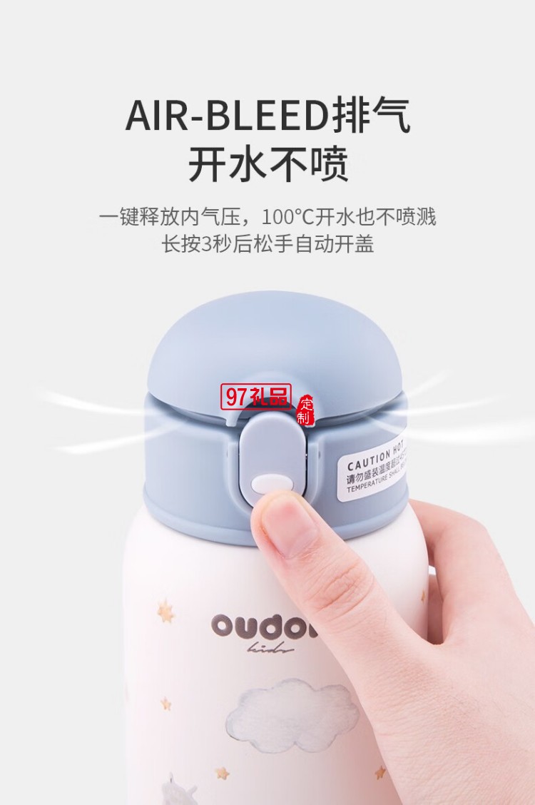 嬰童系列-童夢(mèng)兒童杯長效保溫杯316不銹鋼無縫內(nèi)膽  