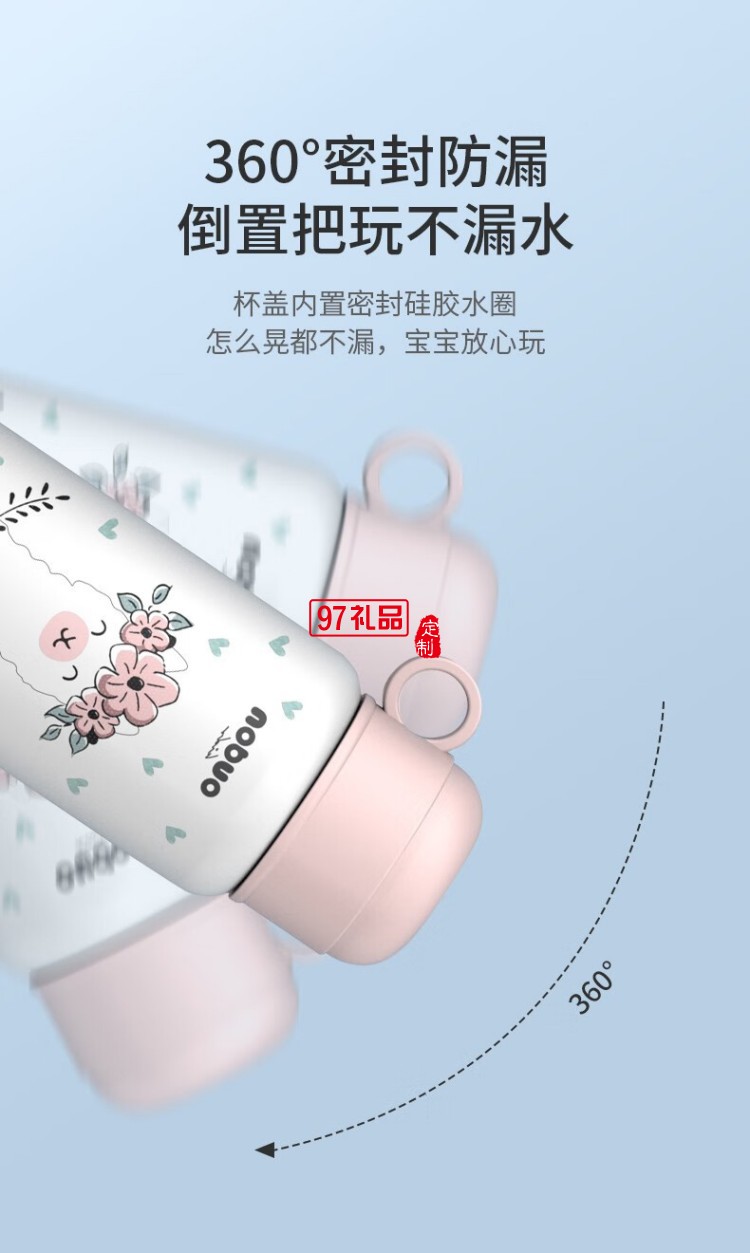 嬰童系列-童夢(mèng)兒童杯長效保溫杯316不銹鋼無縫內(nèi)膽  