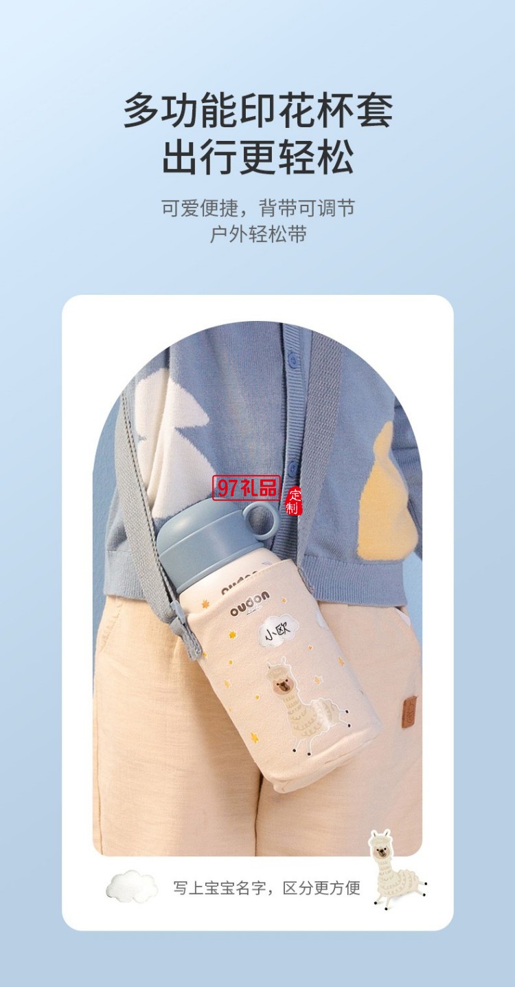 嬰童系列-童夢(mèng)兒童杯長效保溫杯316不銹鋼無縫內(nèi)膽  