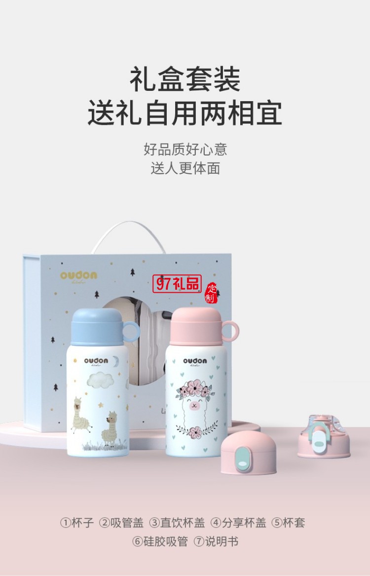 嬰童系列-童夢(mèng)兒童杯長效保溫杯316不銹鋼無縫內(nèi)膽  