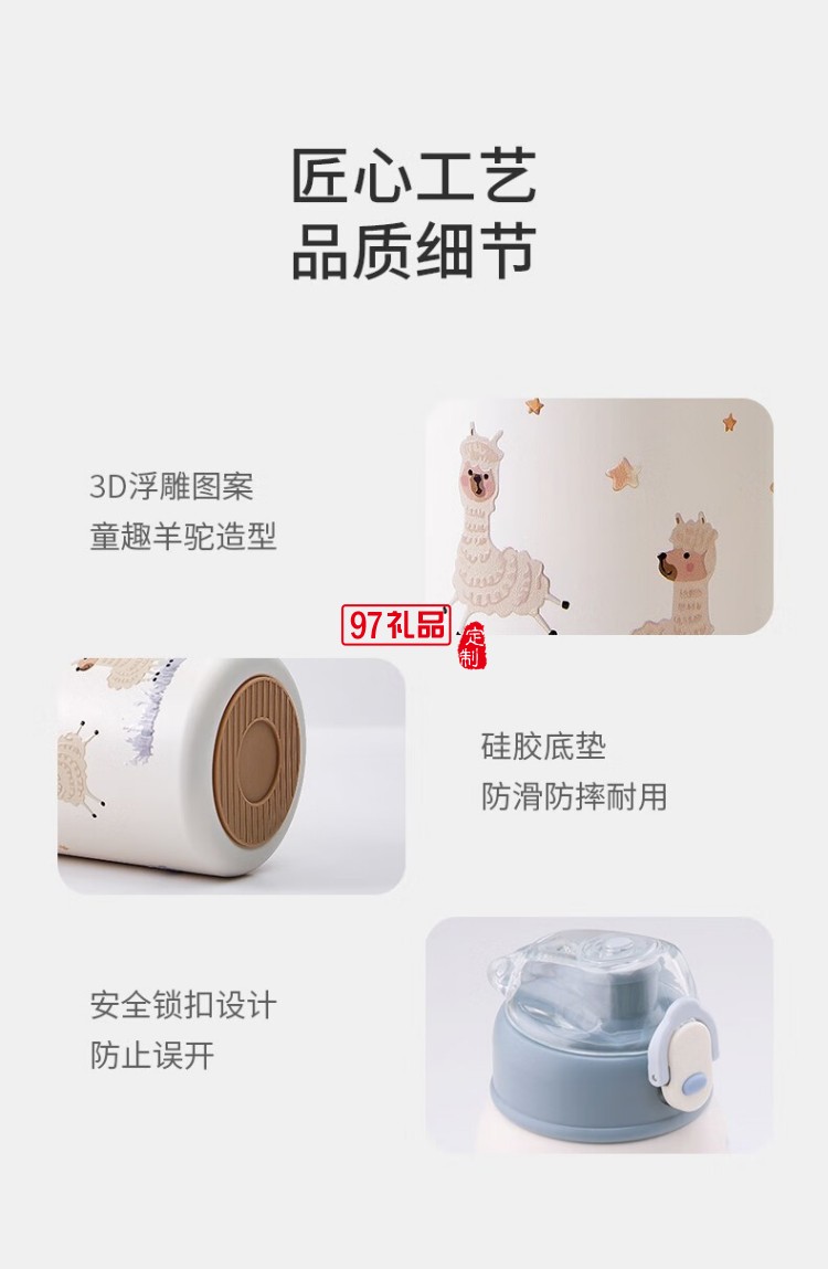 嬰童系列-童夢(mèng)兒童杯長效保溫杯316不銹鋼無縫內(nèi)膽  