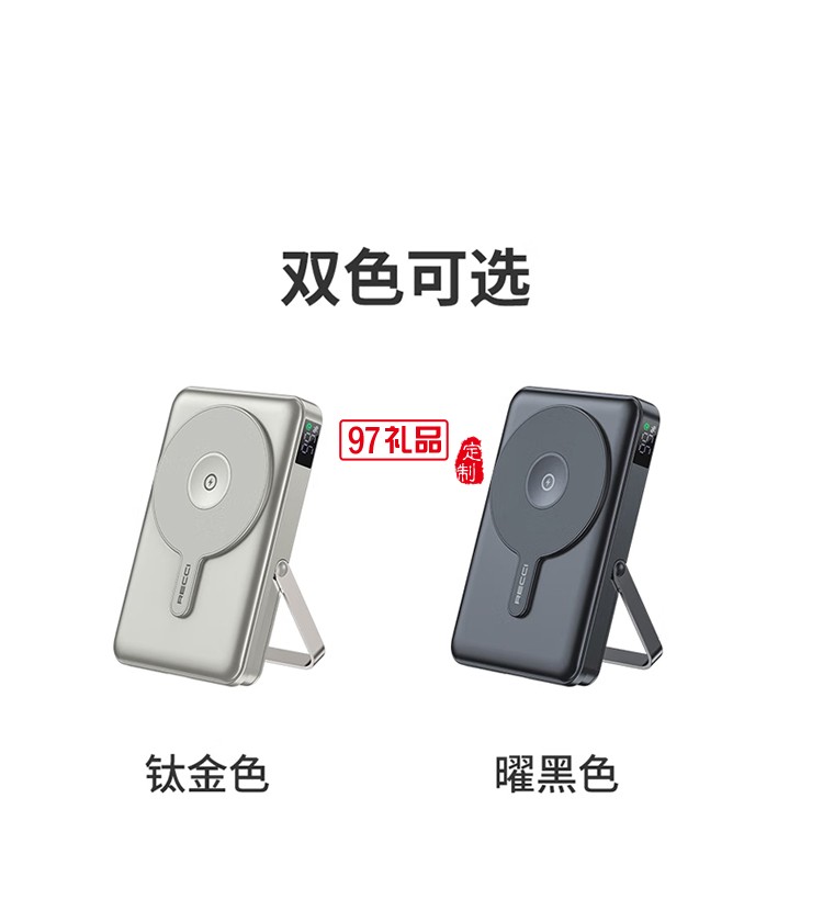 RPB-W27銀河  快充+磁吸15W+自帶支架+自帶雙線