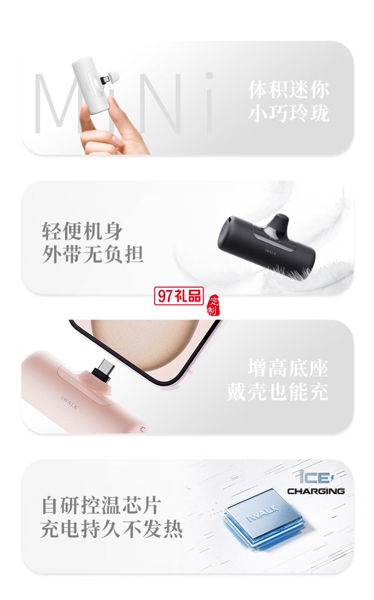 4500毫安15W 快充尾插移動電源