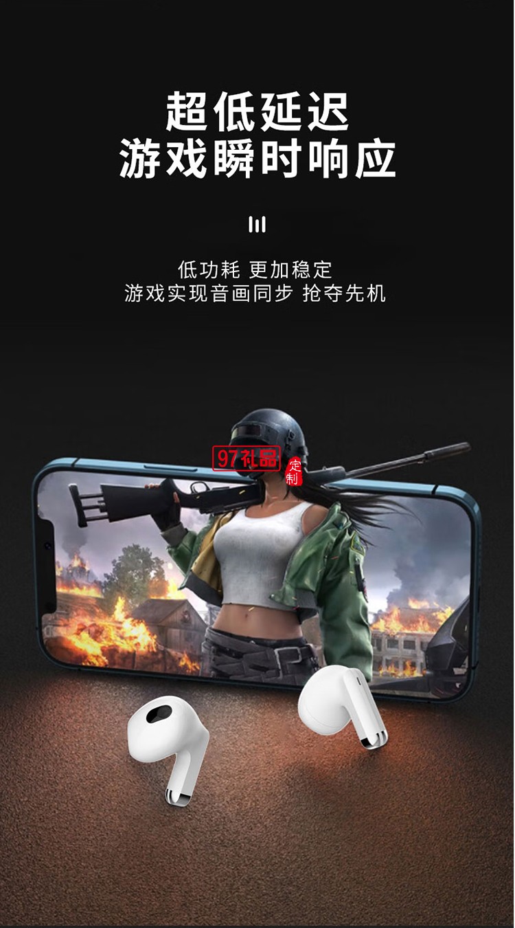 智能降噪藍牙耳機 BF03