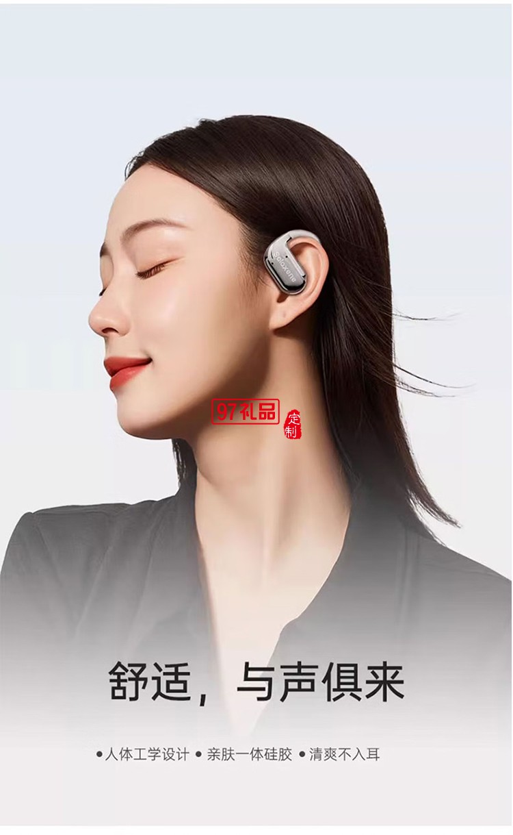 OWS藍牙耳機 BF06