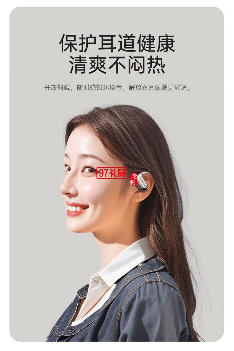 OWS藍牙耳機 BF06