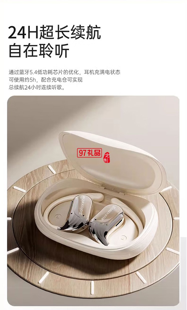 OWS藍牙耳機 BF06