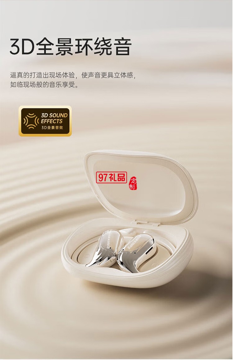 OWS藍牙耳機 BF06