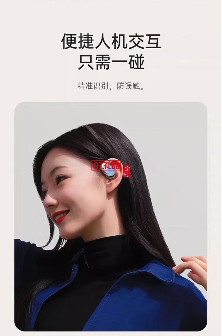 OWS藍牙耳機 BF06