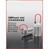閃極-Pouch Mini移動(dòng)電源10000mAh