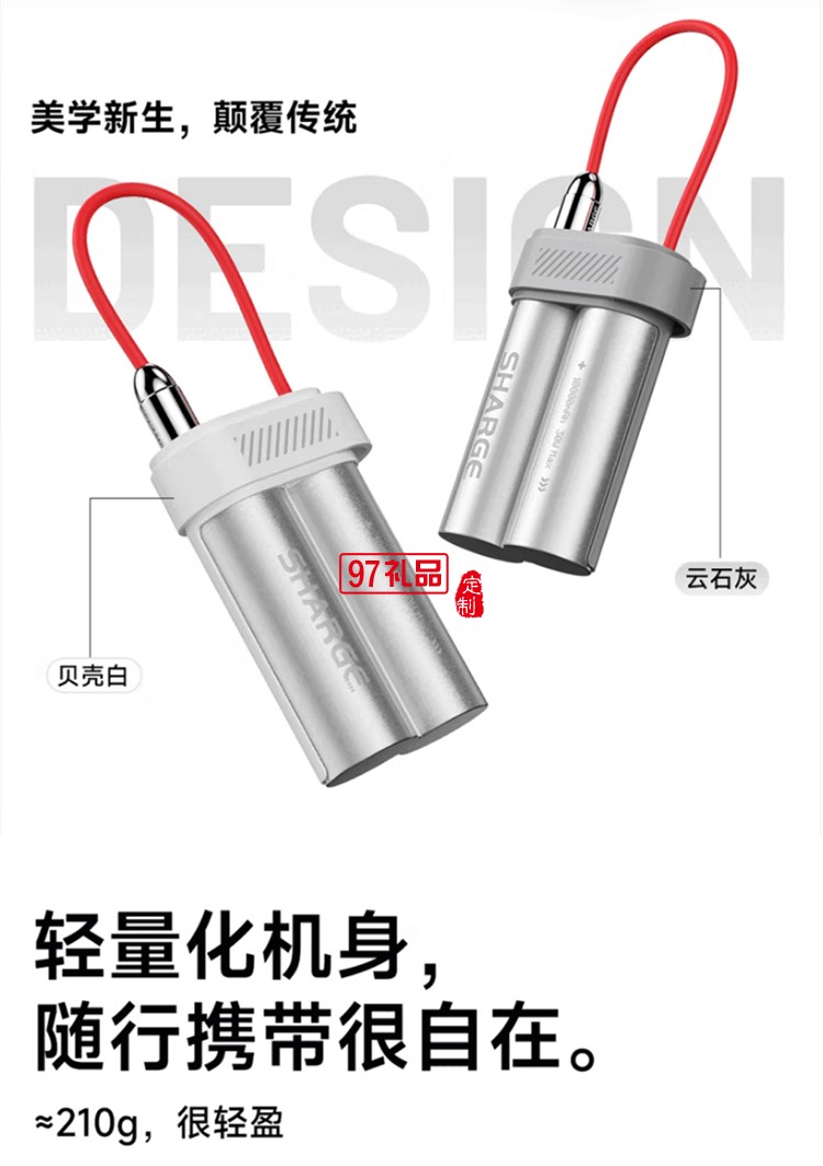 閃極-Pouch Mini移動(dòng)電源10000mAh