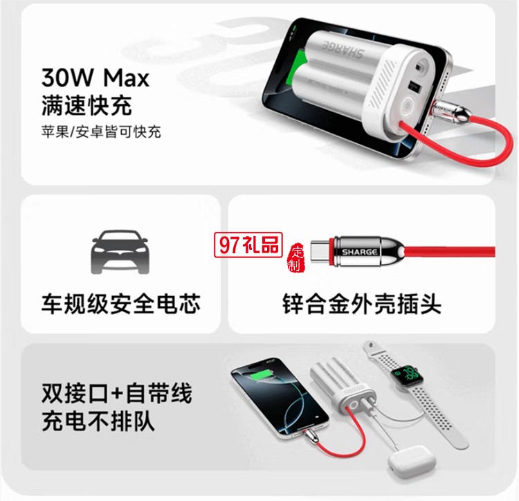 閃極-Pouch Mini移動(dòng)電源10000mAh