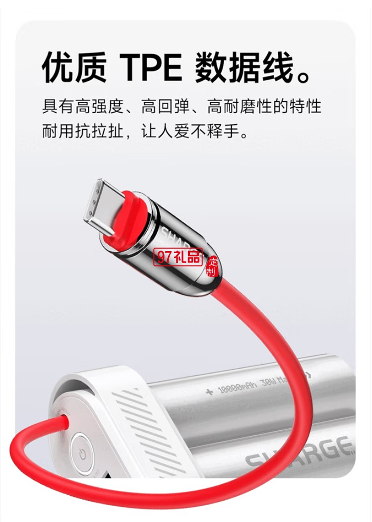 閃極-Pouch Mini移動(dòng)電源10000mAh