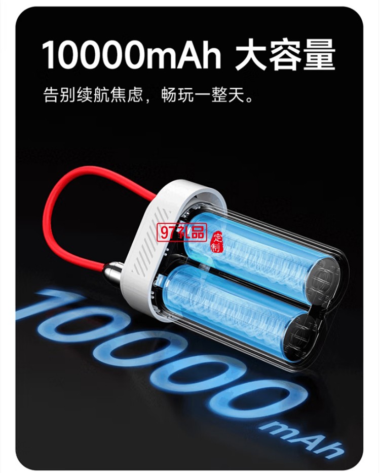 閃極-Pouch Mini移動(dòng)電源10000mAh