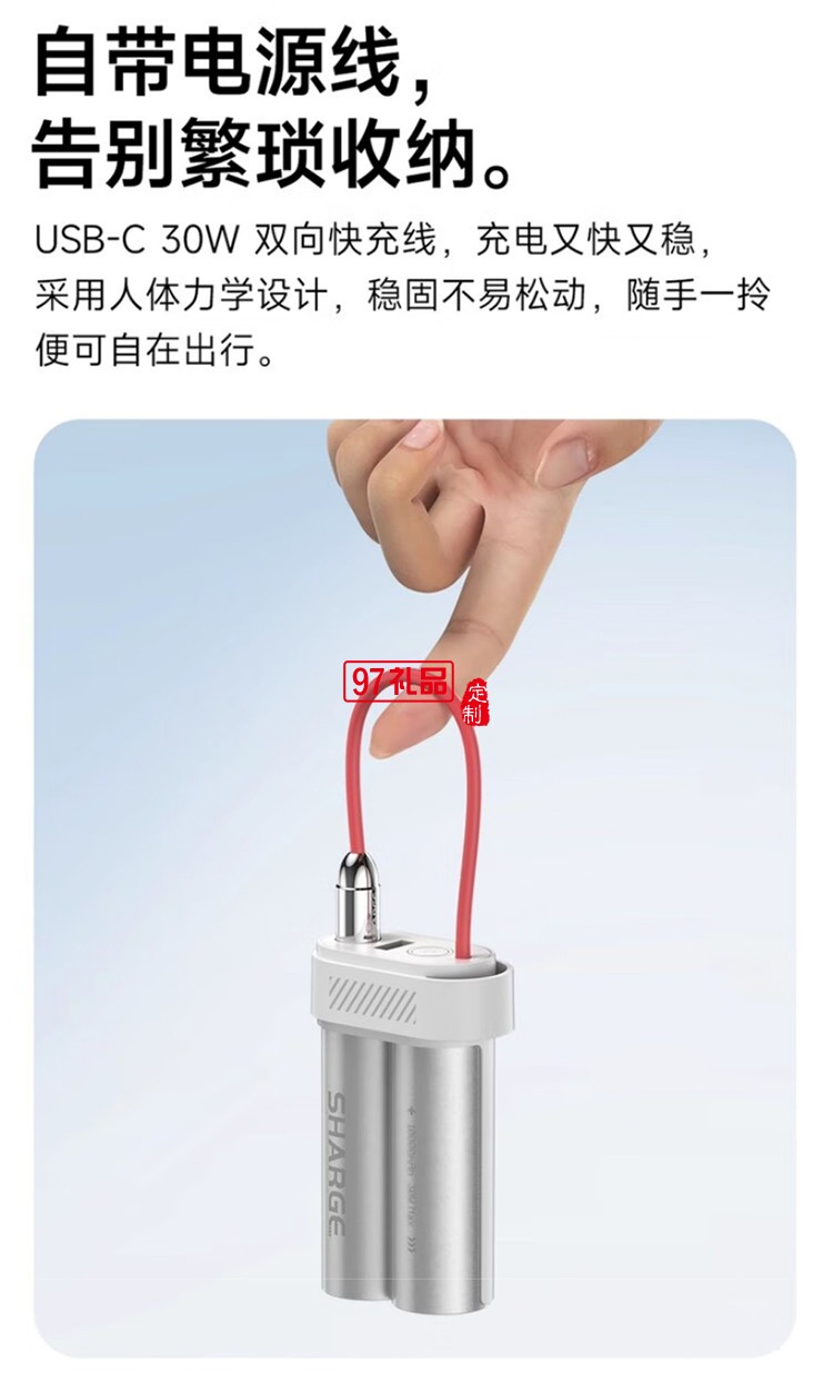 閃極-Pouch Mini移動(dòng)電源10000mAh