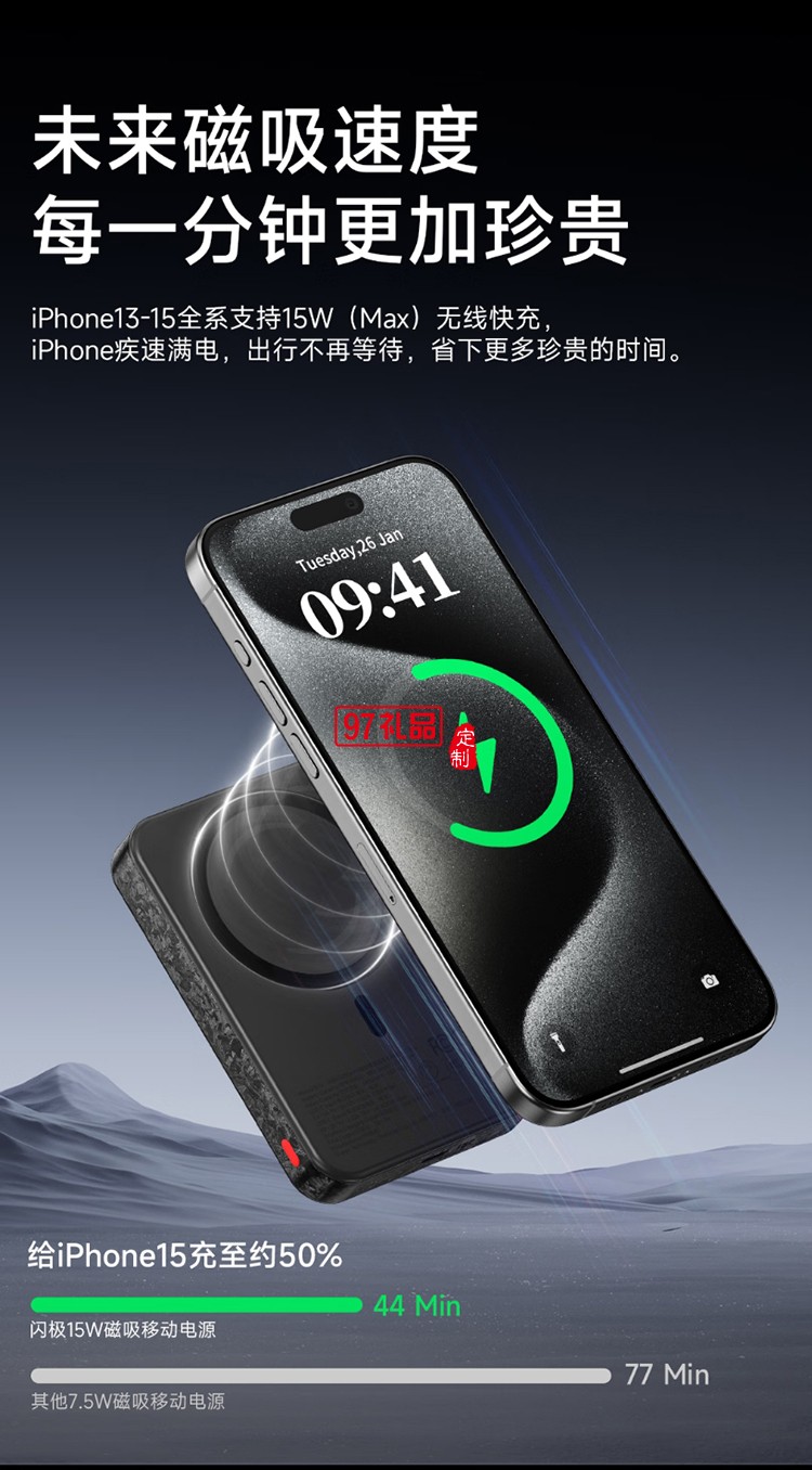 閃極-碳纖維移動電源C3 5000mAh