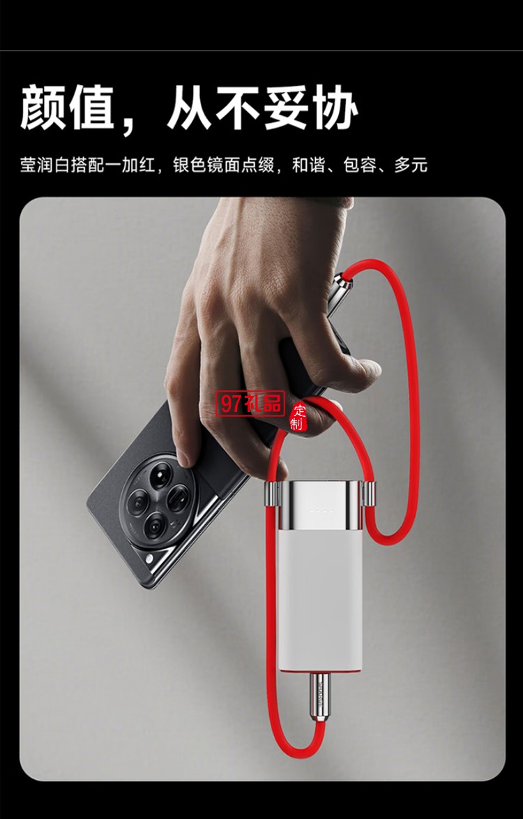 閃極-Pouch3合1移動(dòng)電源10000mAh