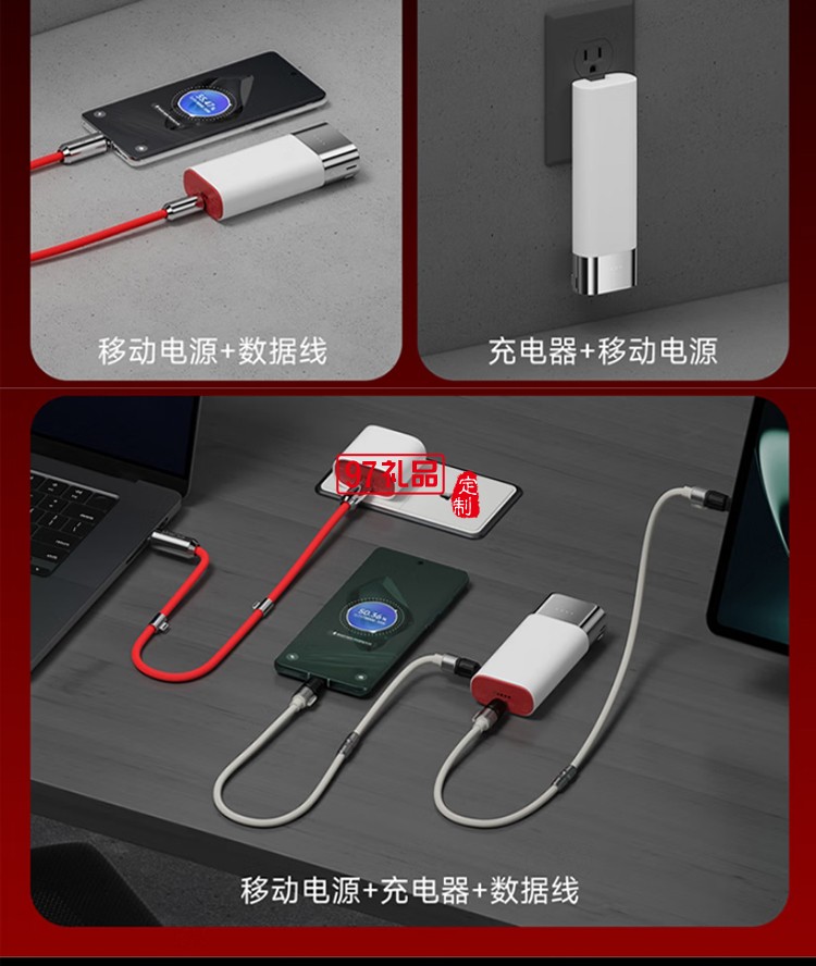 閃極-Pouch3合1移動(dòng)電源10000mAh